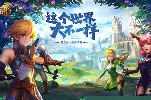 龙之谷手游黑龙正在攻击服务器怎么处理 服